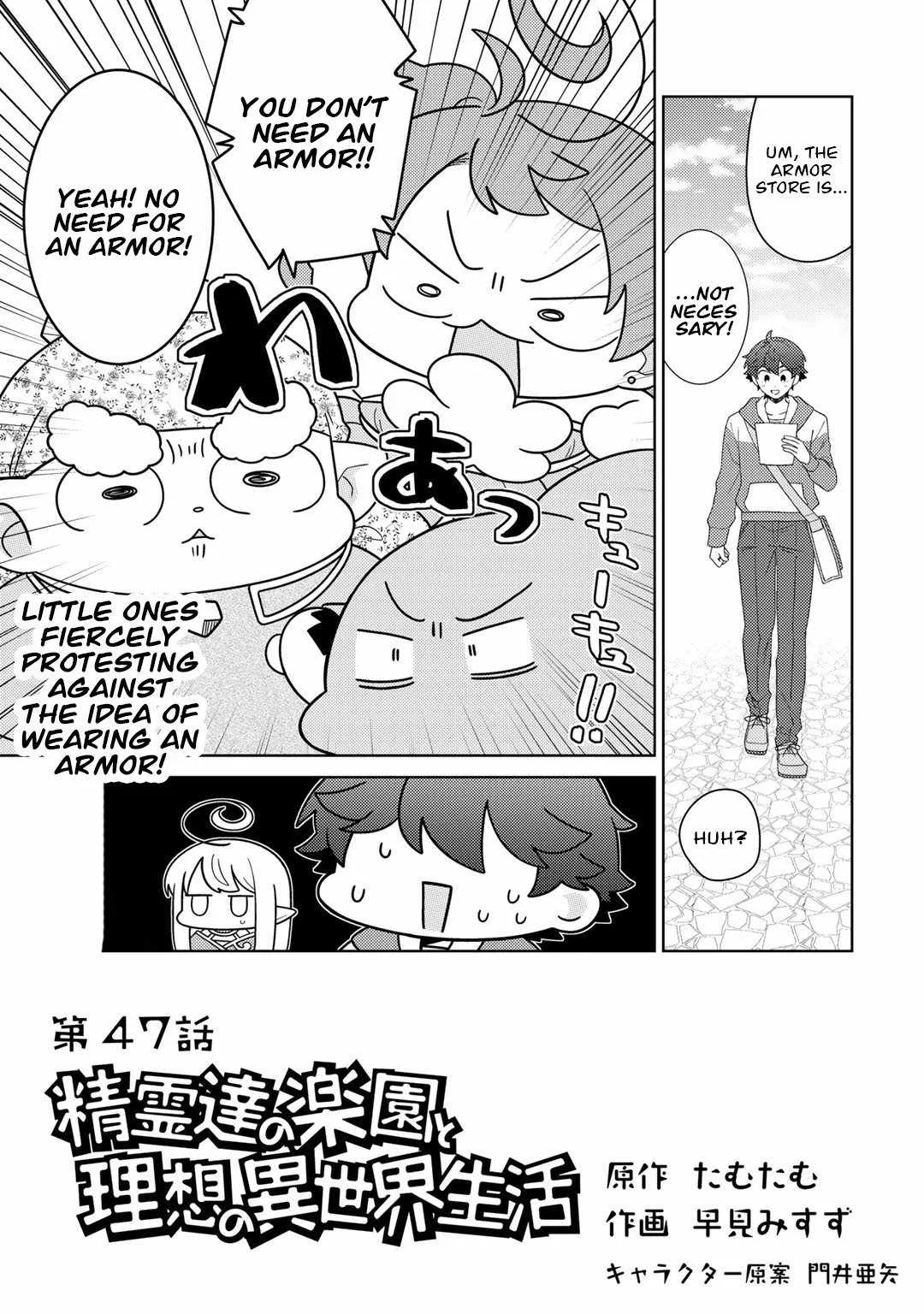Seirei-tachi no Rakuen to Risou no Isekai Seikatsu Chapter 47 page 2