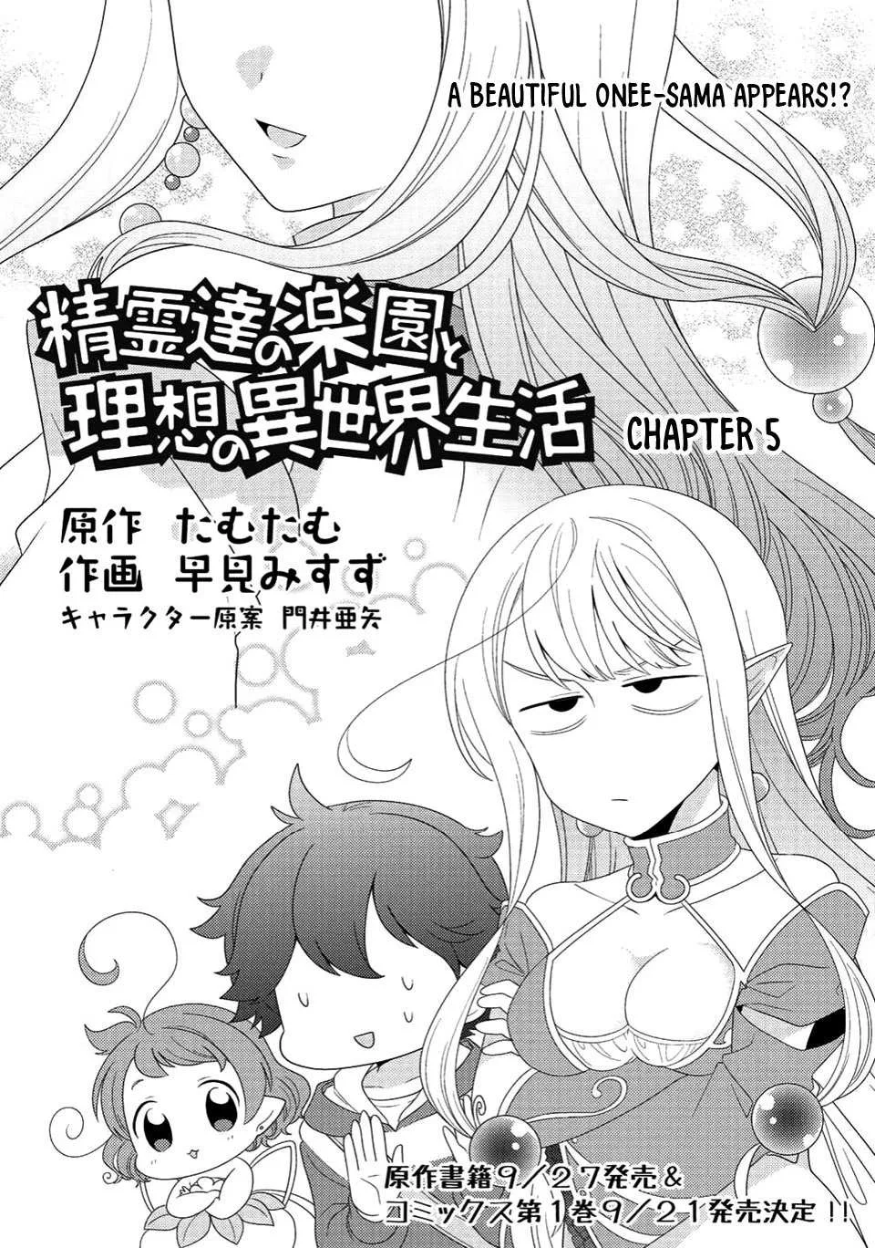 Seirei-tachi no Rakuen to Risou no Isekai Seikatsu Chapter 5 page 2