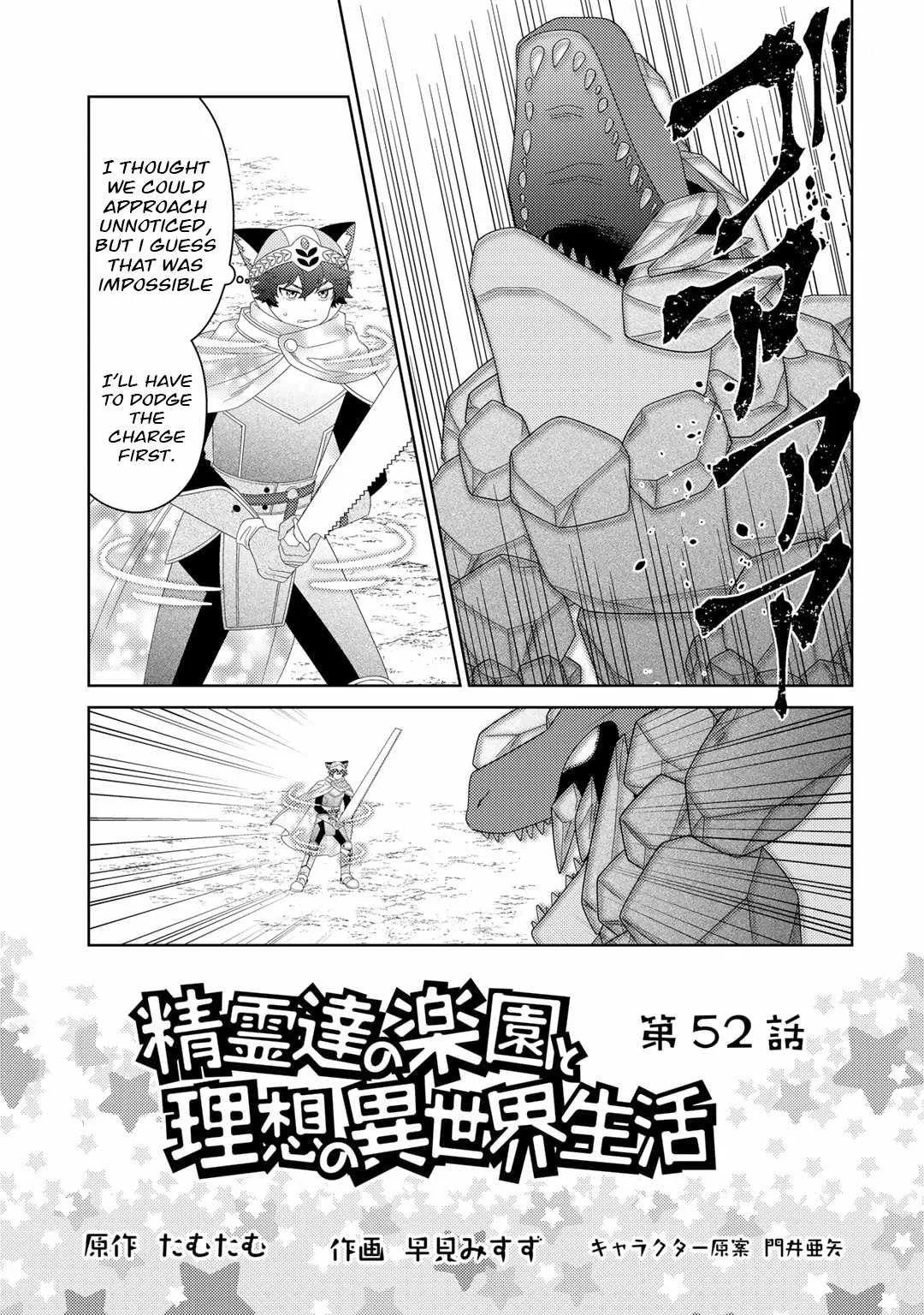 Seirei-tachi no Rakuen to Risou no Isekai Seikatsu Chapter 52 page 1