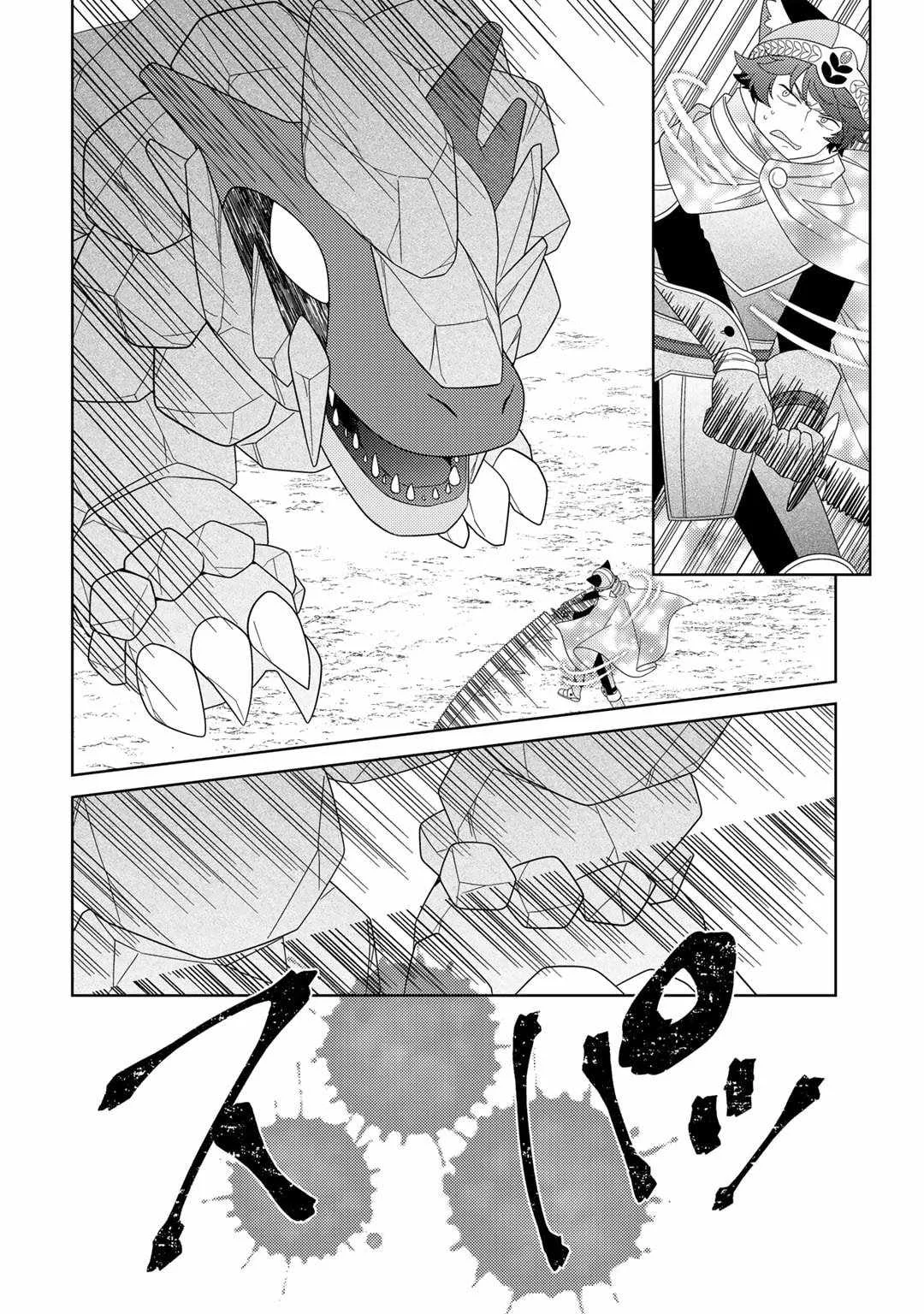 Seirei-tachi no Rakuen to Risou no Isekai Seikatsu Chapter 52 page 4