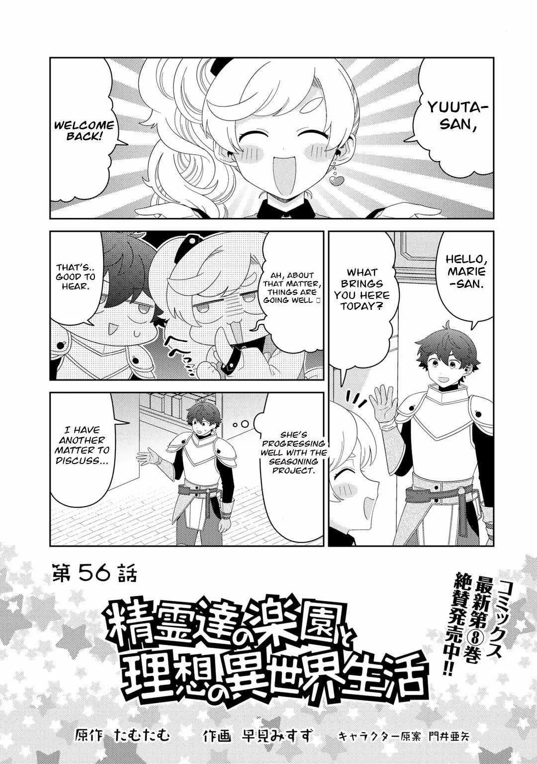 Seirei-tachi no Rakuen to Risou no Isekai Seikatsu Chapter 56 page 1
