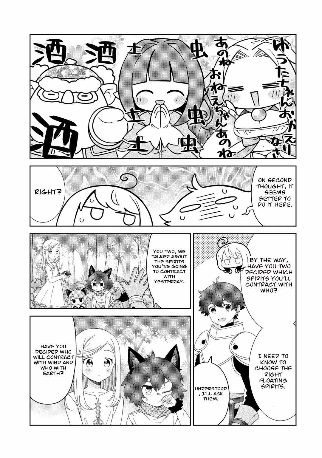 Seirei-tachi no Rakuen to Risou no Isekai Seikatsu Chapter 58 page 12