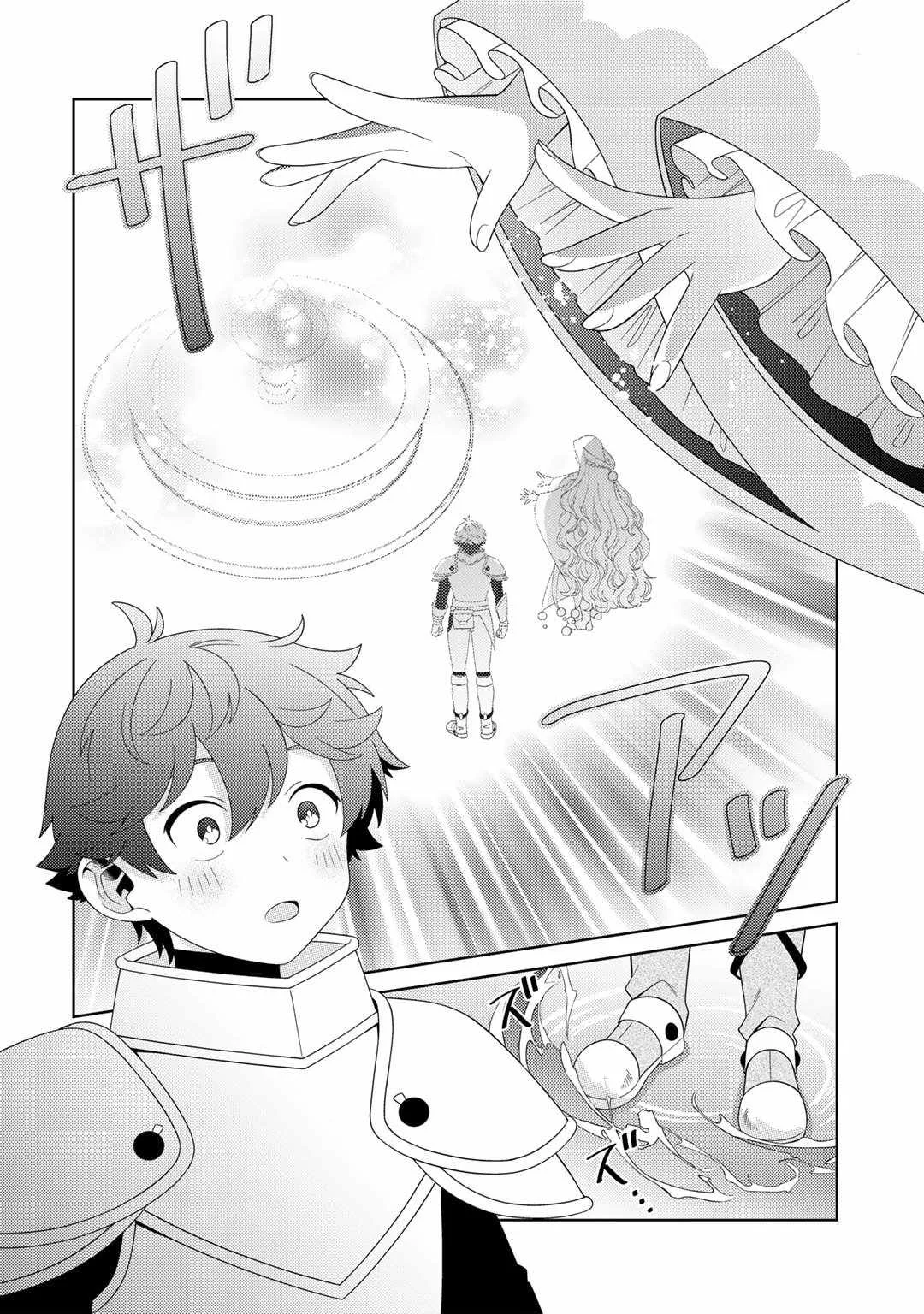 Seirei-tachi no Rakuen to Risou no Isekai Seikatsu Chapter 62 page 16