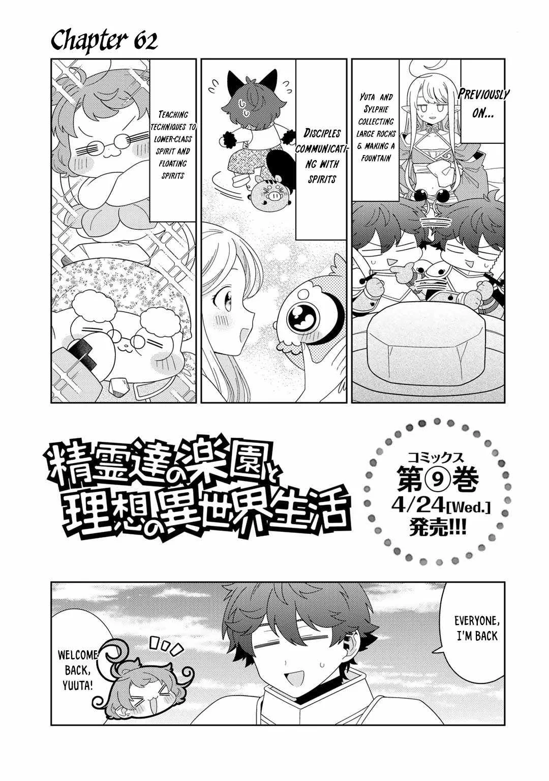 Seirei-tachi no Rakuen to Risou no Isekai Seikatsu Chapter 62 page 1