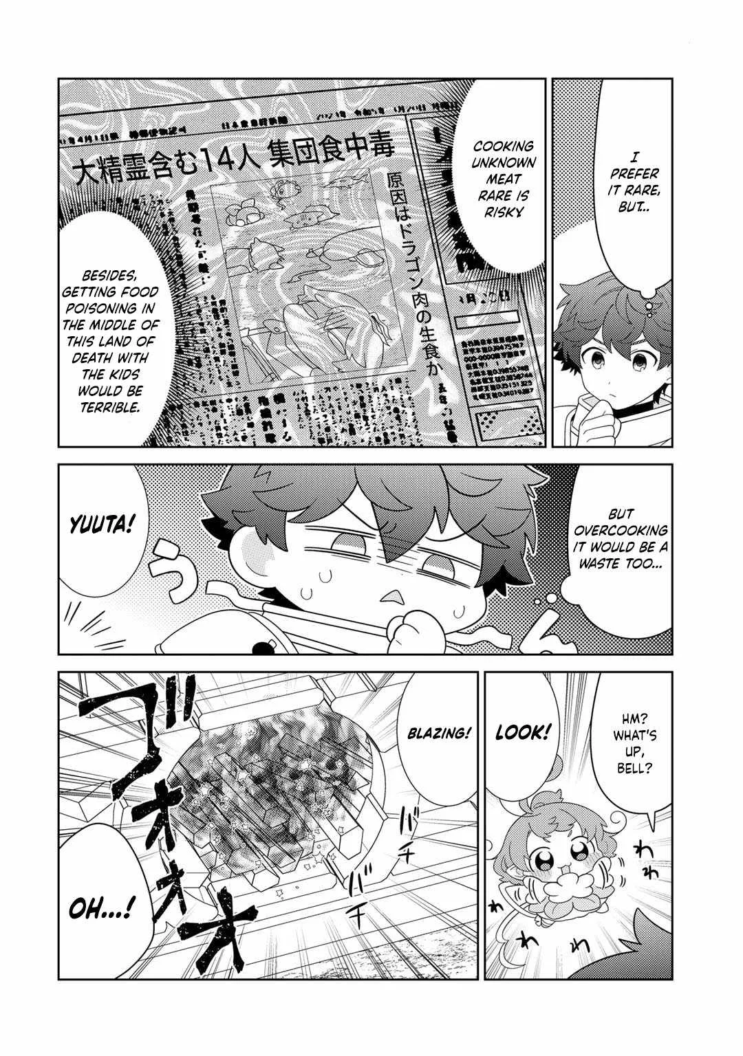 Seirei-tachi no Rakuen to Risou no Isekai Seikatsu Chapter 66 page 15