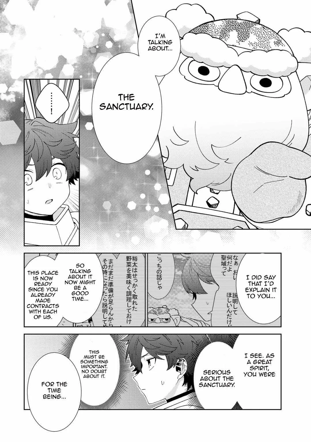 Seirei-tachi no Rakuen to Risou no Isekai Seikatsu Chapter 68 page 8