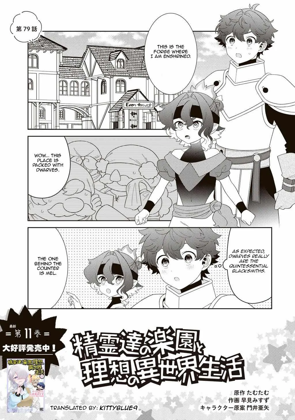 Seirei-tachi no Rakuen to Risou no Isekai Seikatsu Chapter 79 page 1