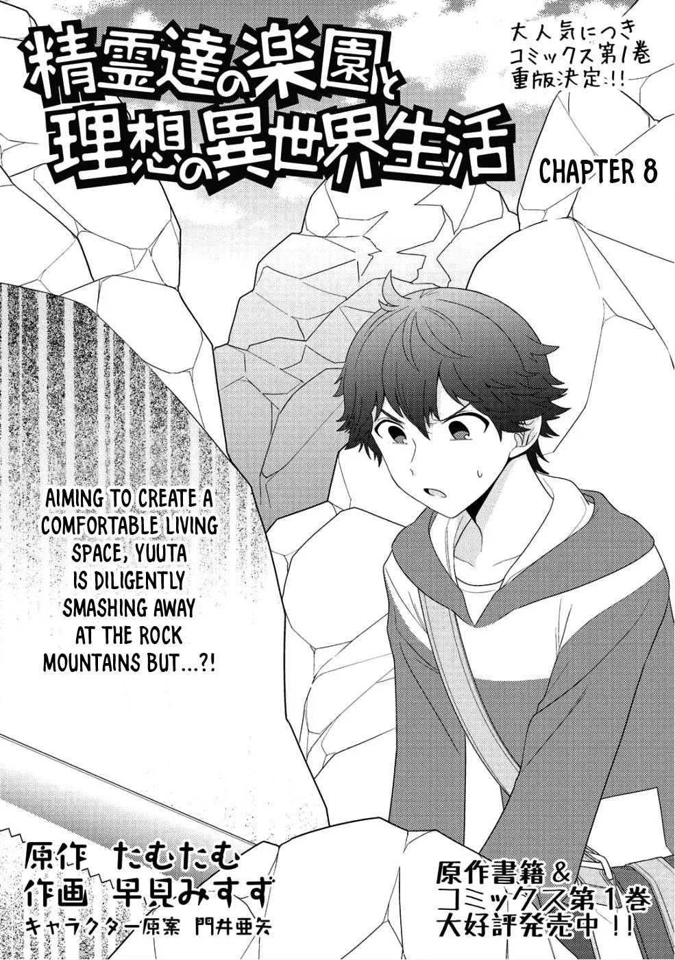 Seirei-tachi no Rakuen to Risou no Isekai Seikatsu Chapter 8 page 2