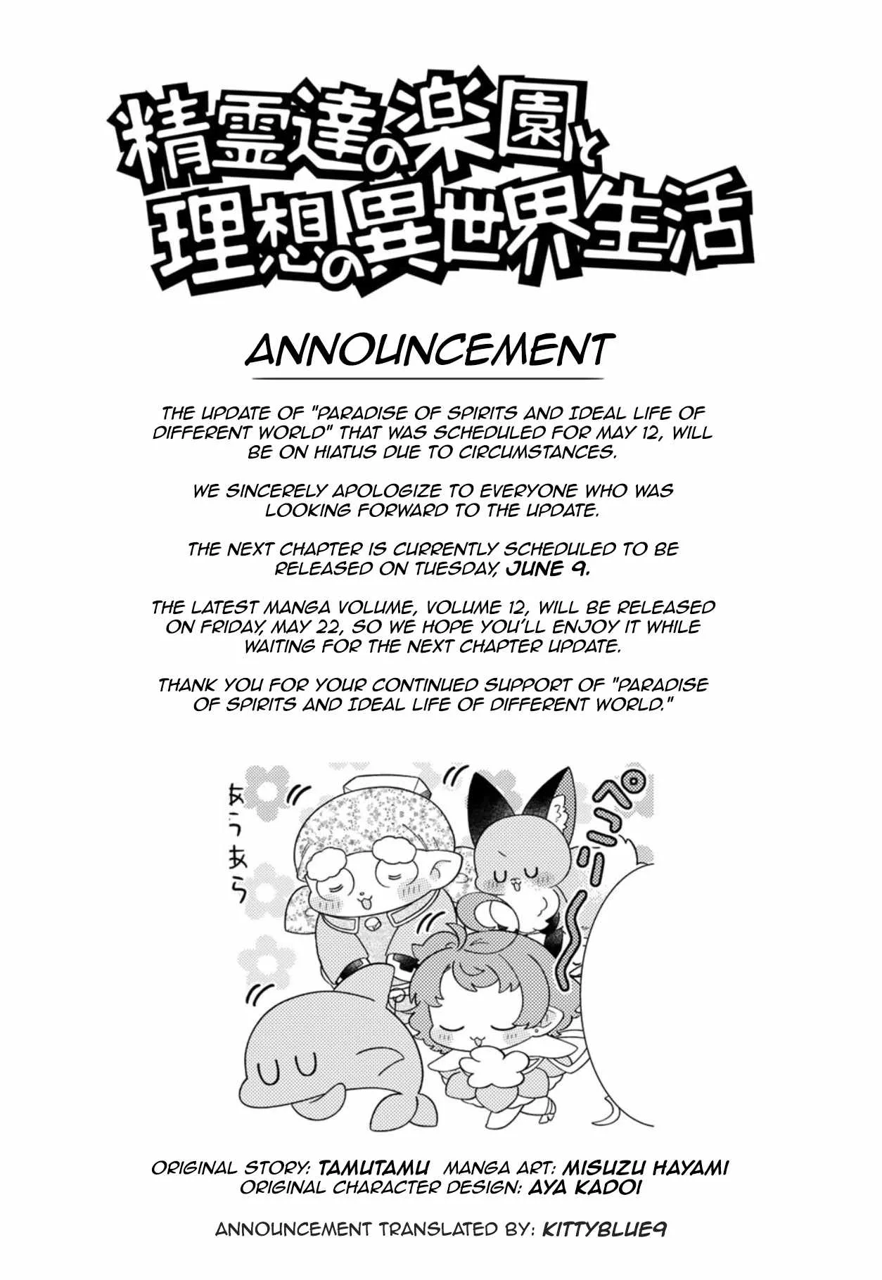 Seirei-tachi no Rakuen to Risou no Isekai Seikatsu Chapter 83.5 page 1