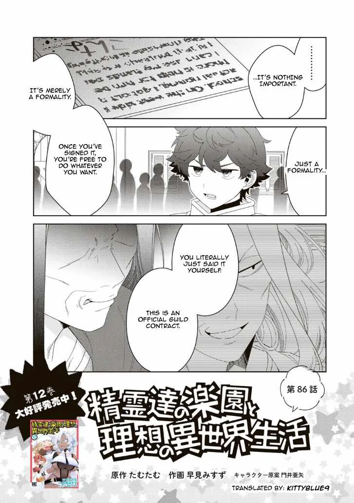 Seirei-tachi no Rakuen to Risou no Isekai Seikatsu Chapter 86 page 1