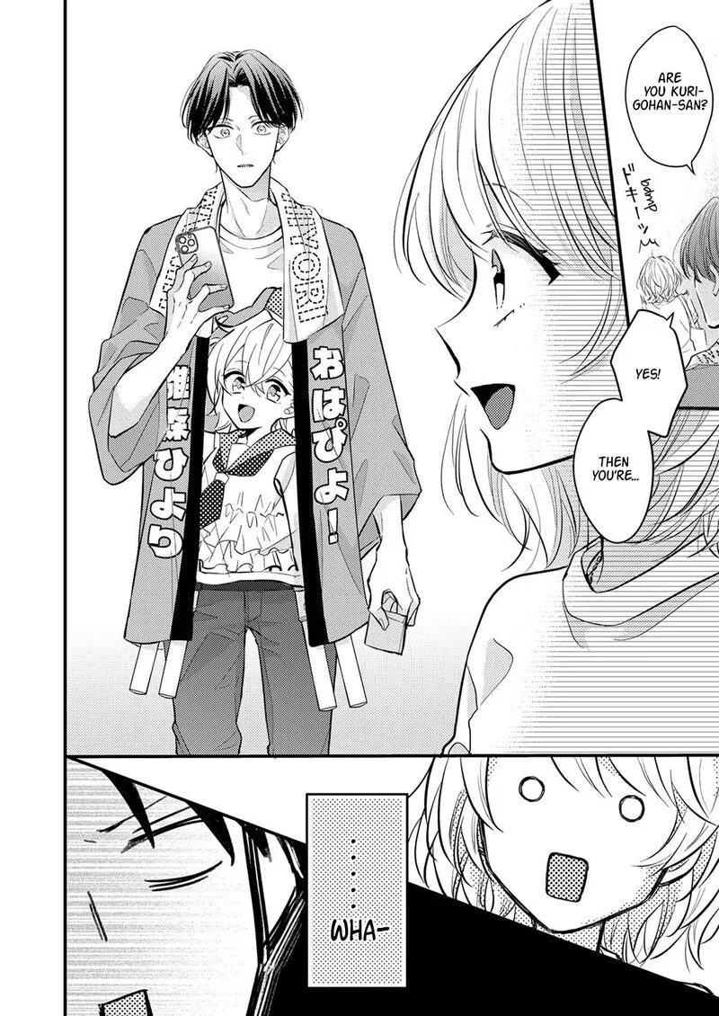Seiryaku Kekkon wa Otakoi no Hajimari Chapter 1 page 17