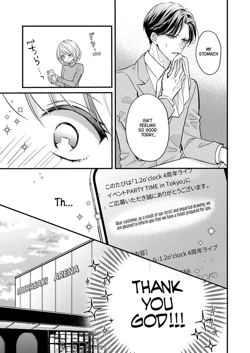 Seiryaku Kekkon wa Otakoi no Hajimari Chapter 1 page 12