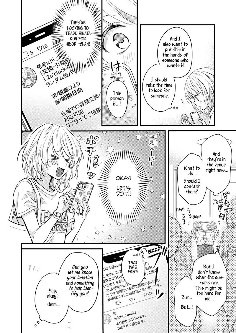 Seiryaku Kekkon wa Otakoi no Hajimari Chapter 1 page 15