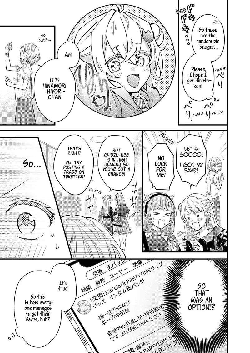 Seiryaku Kekkon wa Otakoi no Hajimari Chapter 1 page 14