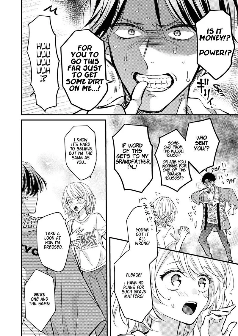 Seiryaku Kekkon wa Otakoi no Hajimari Chapter 1 page 21