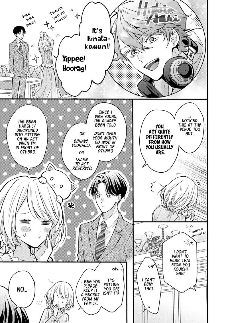 Seiryaku Kekkon wa Otakoi no Hajimari Chapter 2 page 7