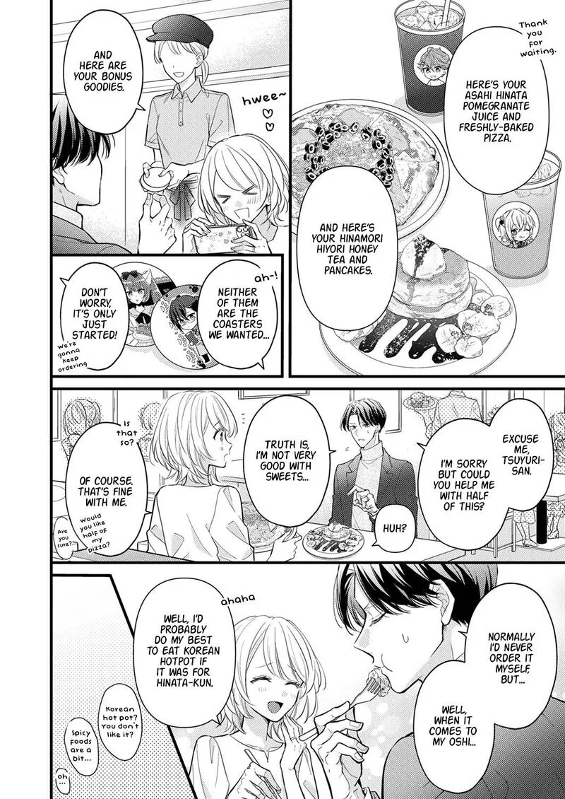 Seiryaku Kekkon wa Otakoi no Hajimari Chapter 3 page 16