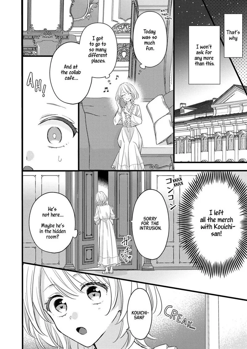 Seiryaku Kekkon wa Otakoi no Hajimari Chapter 3 page 20