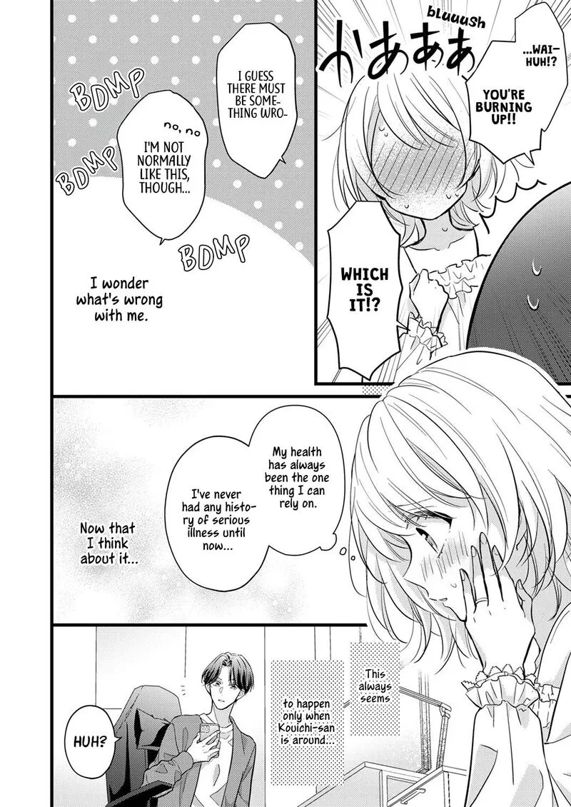 Seiryaku Kekkon wa Otakoi no Hajimari Chapter 4 page 8