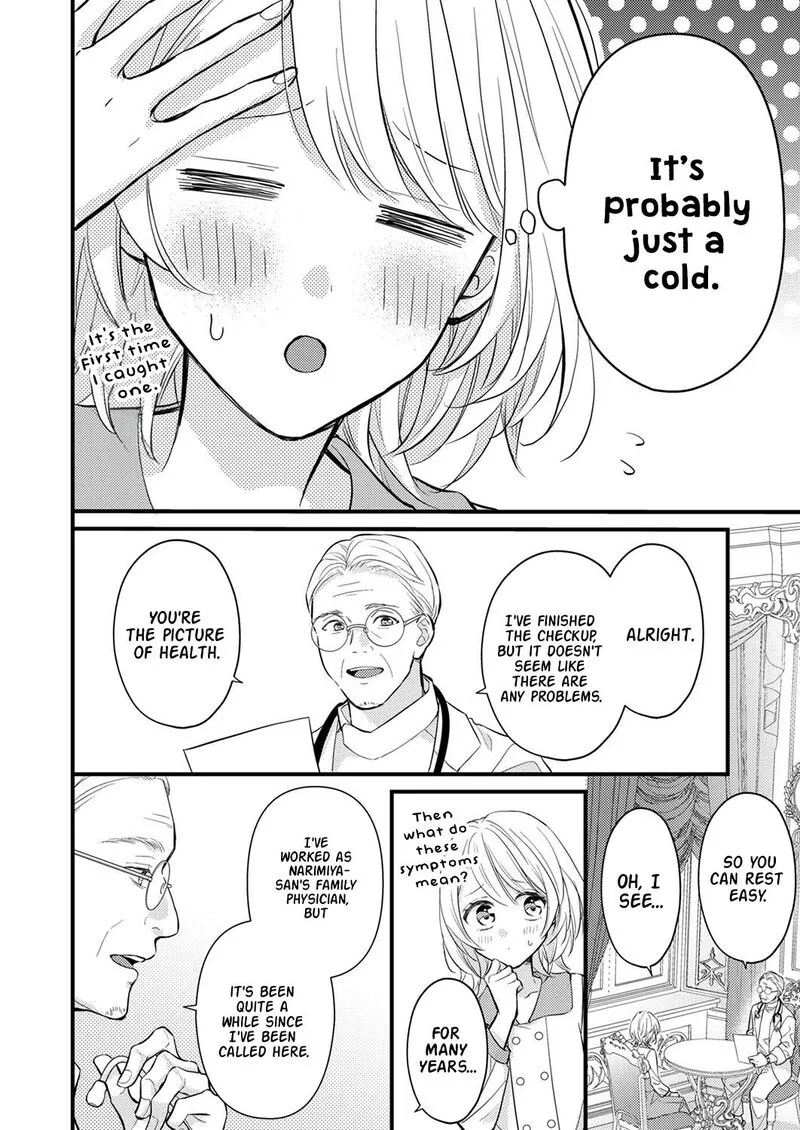 Seiryaku Kekkon wa Otakoi no Hajimari Chapter 4 page 2