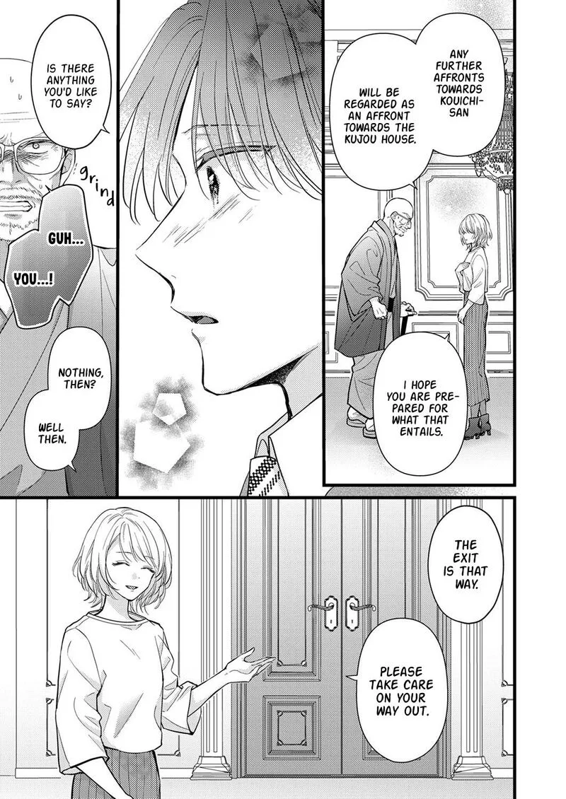 Seiryaku Kekkon wa Otakoi no Hajimari Chapter 5 page 17