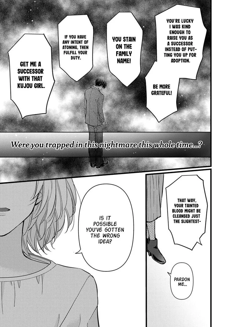 Seiryaku Kekkon wa Otakoi no Hajimari Chapter 5 page 13