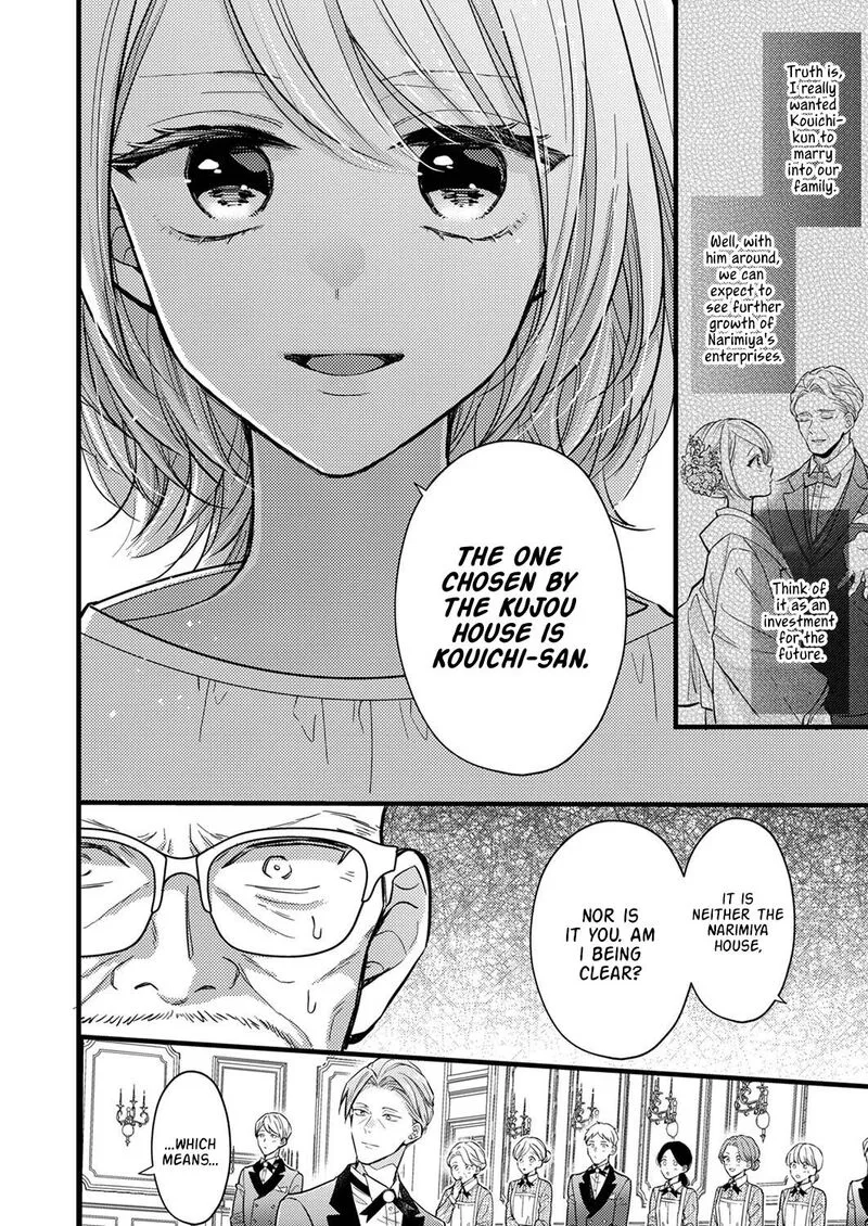 Seiryaku Kekkon wa Otakoi no Hajimari Chapter 5 page 16