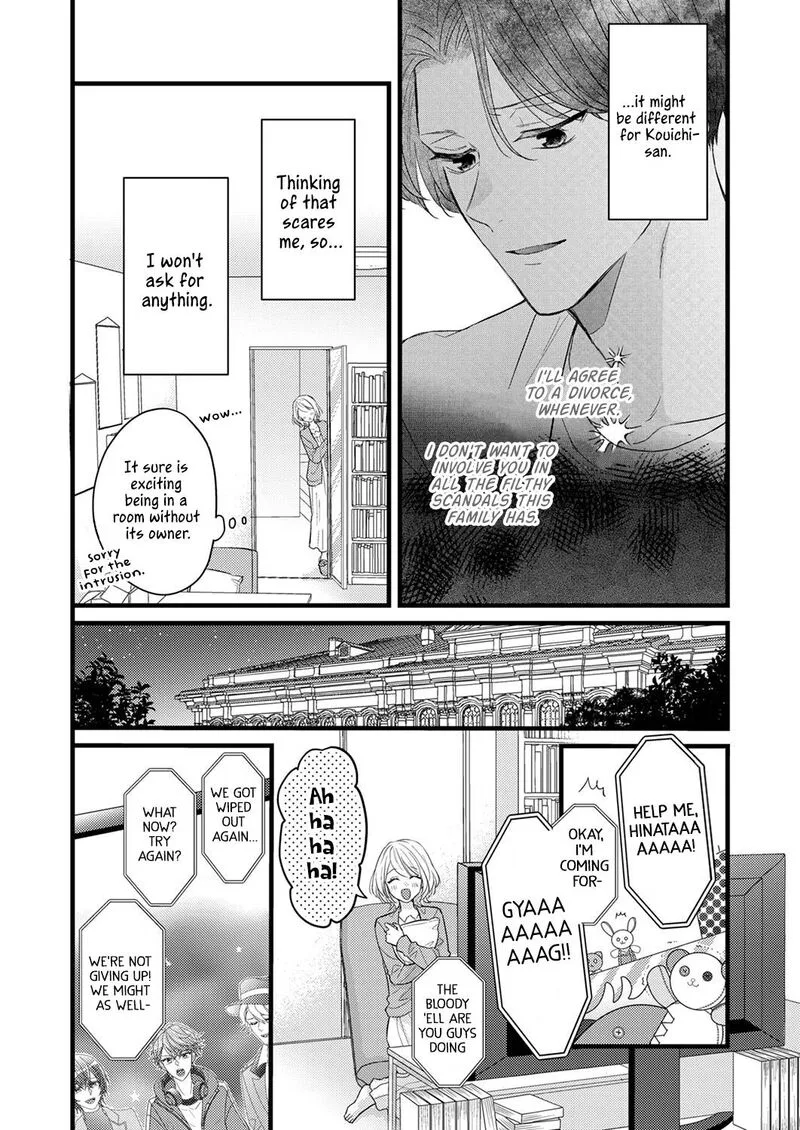 Seiryaku Kekkon wa Otakoi no Hajimari Chapter 6 page 6