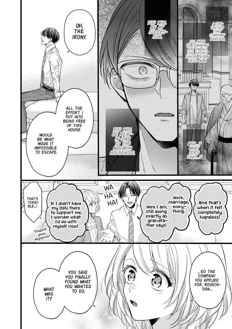 Seiryaku Kekkon wa Otakoi no Hajimari Chapter 6 page 20