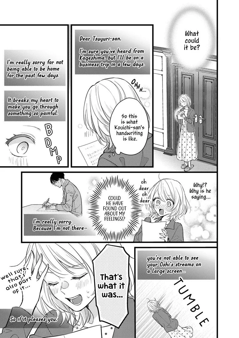 Seiryaku Kekkon wa Otakoi no Hajimari Chapter 6 page 3