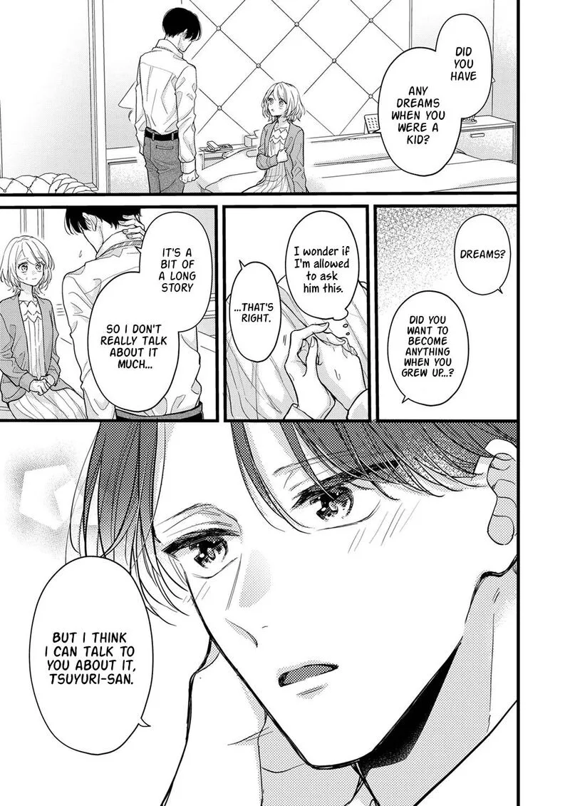 Seiryaku Kekkon wa Otakoi no Hajimari Chapter 6 page 17