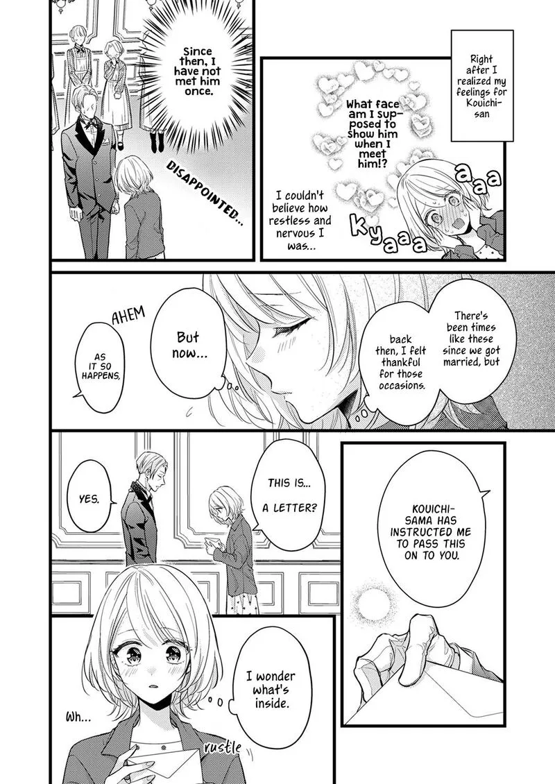 Seiryaku Kekkon wa Otakoi no Hajimari Chapter 6 page 2