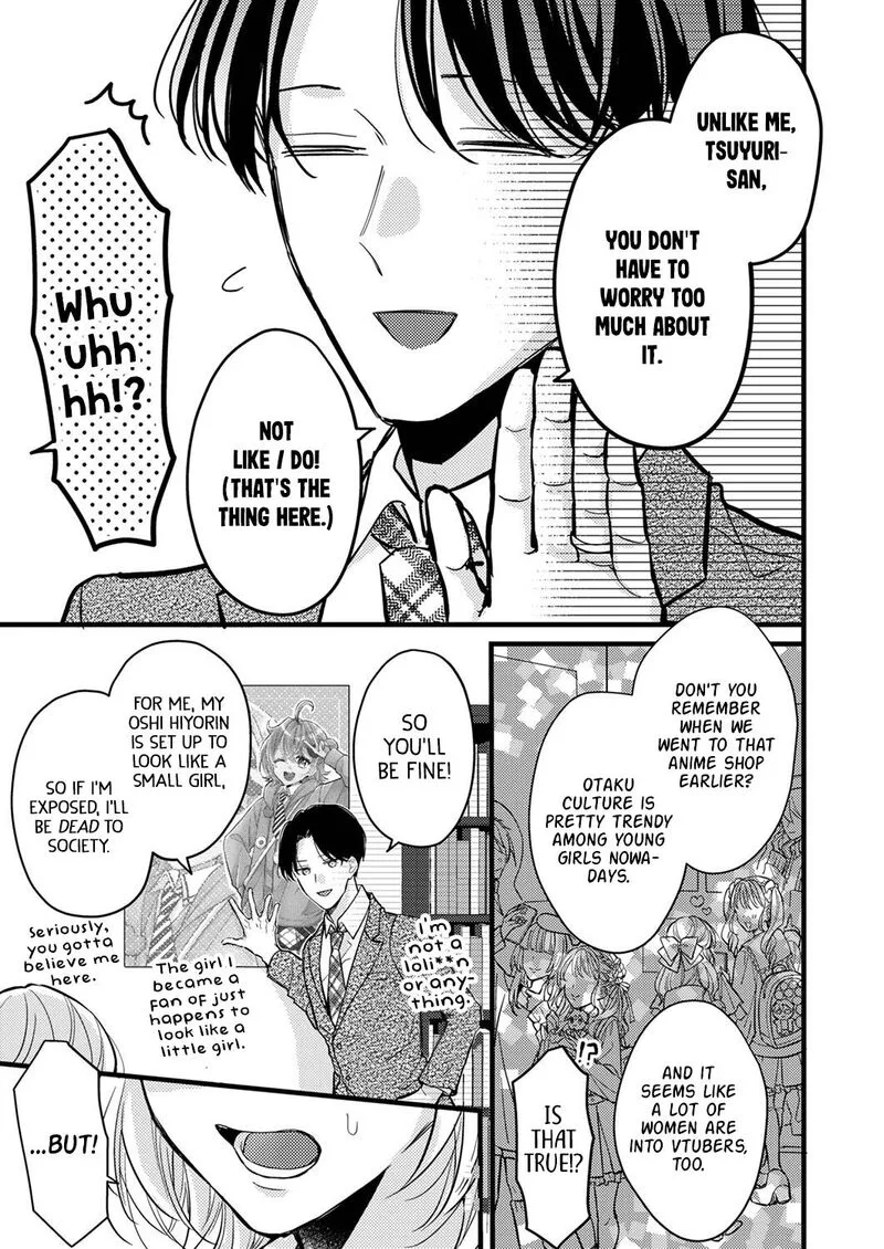 Seiryaku Kekkon wa Otakoi no Hajimari Chapter 7 page 17