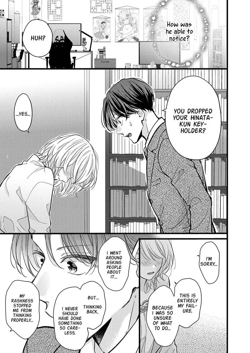Seiryaku Kekkon wa Otakoi no Hajimari Chapter 7 page 15
