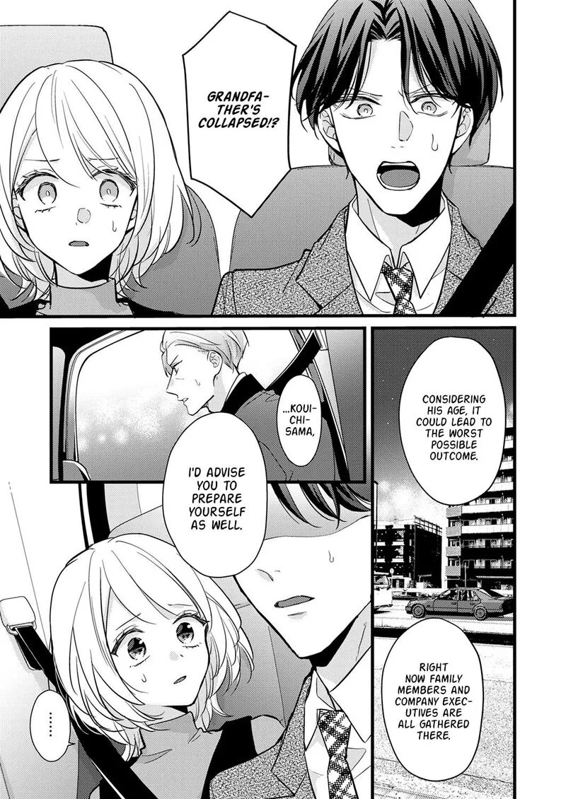 Seiryaku Kekkon wa Otakoi no Hajimari Chapter 8 page 1