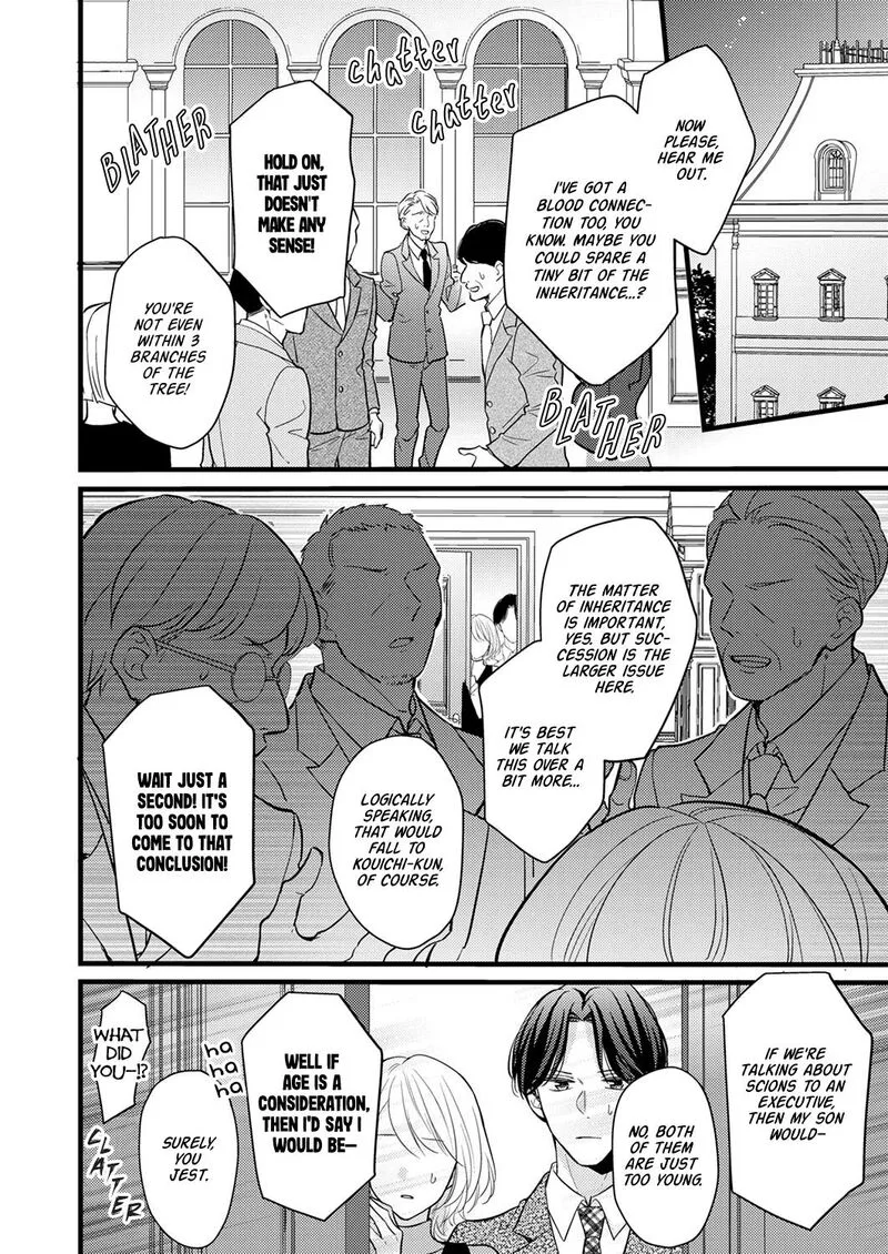 Seiryaku Kekkon wa Otakoi no Hajimari Chapter 8 page 2