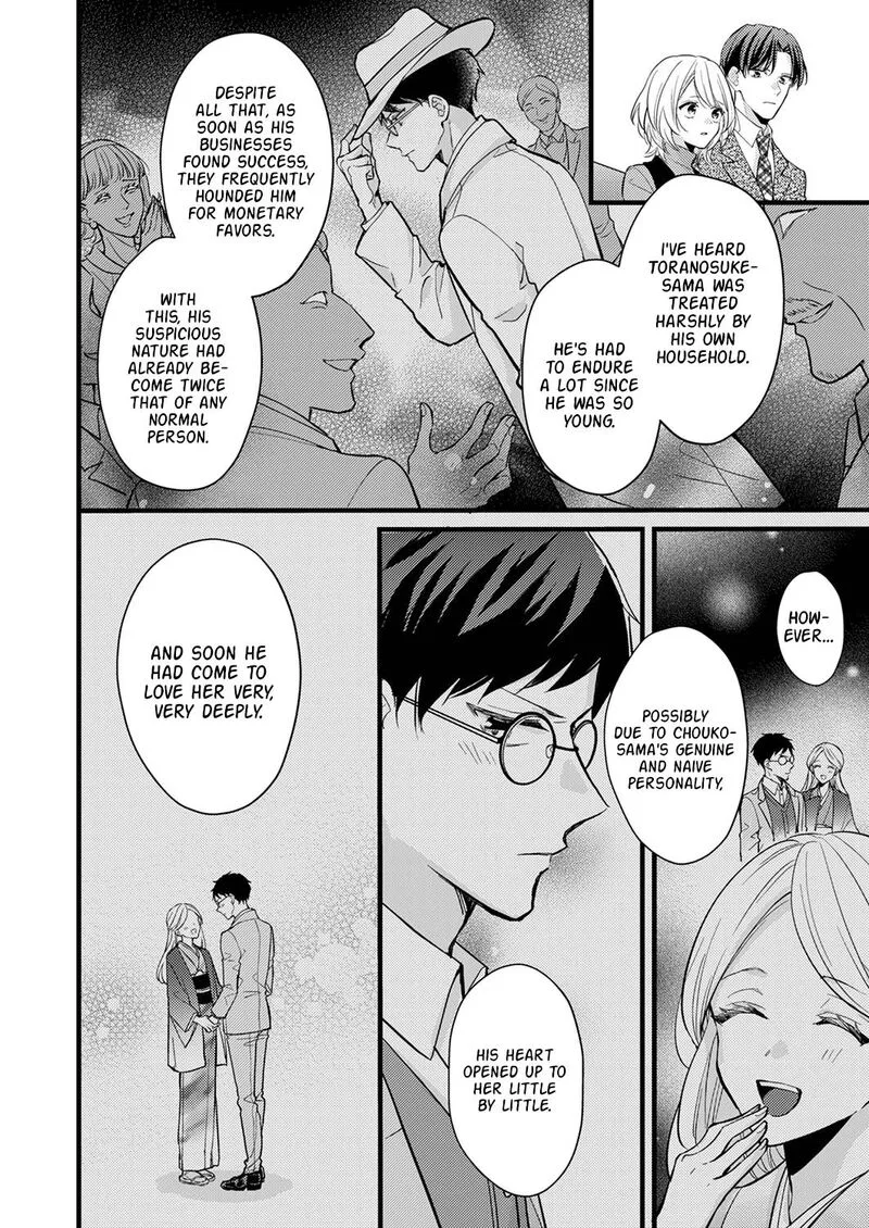 Seiryaku Kekkon wa Otakoi no Hajimari Chapter 8 page 16