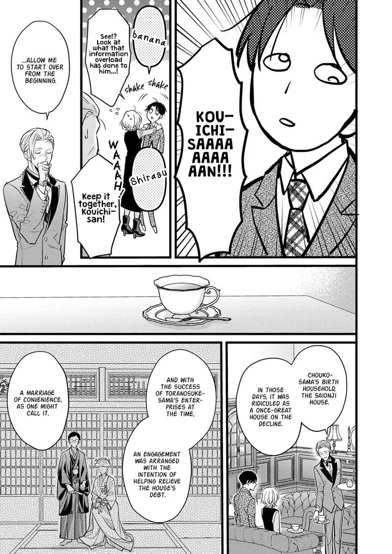 Seiryaku Kekkon wa Otakoi no Hajimari Chapter 8 page 15