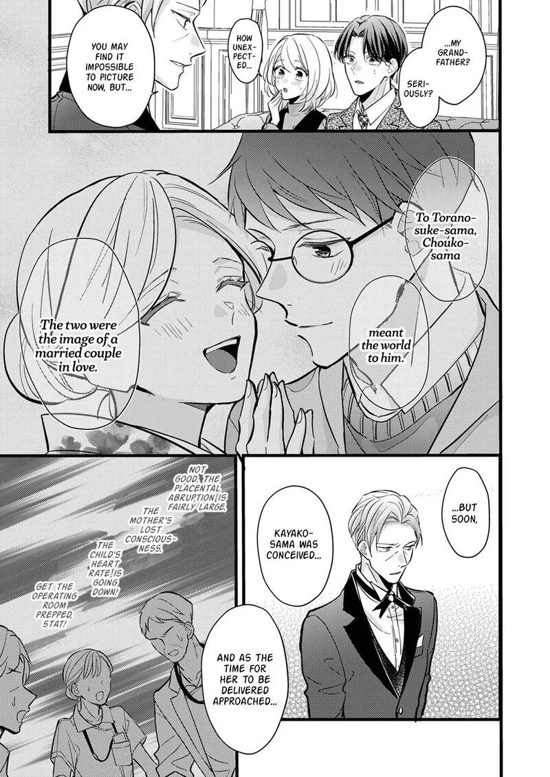 Seiryaku Kekkon wa Otakoi no Hajimari Chapter 8 page 17