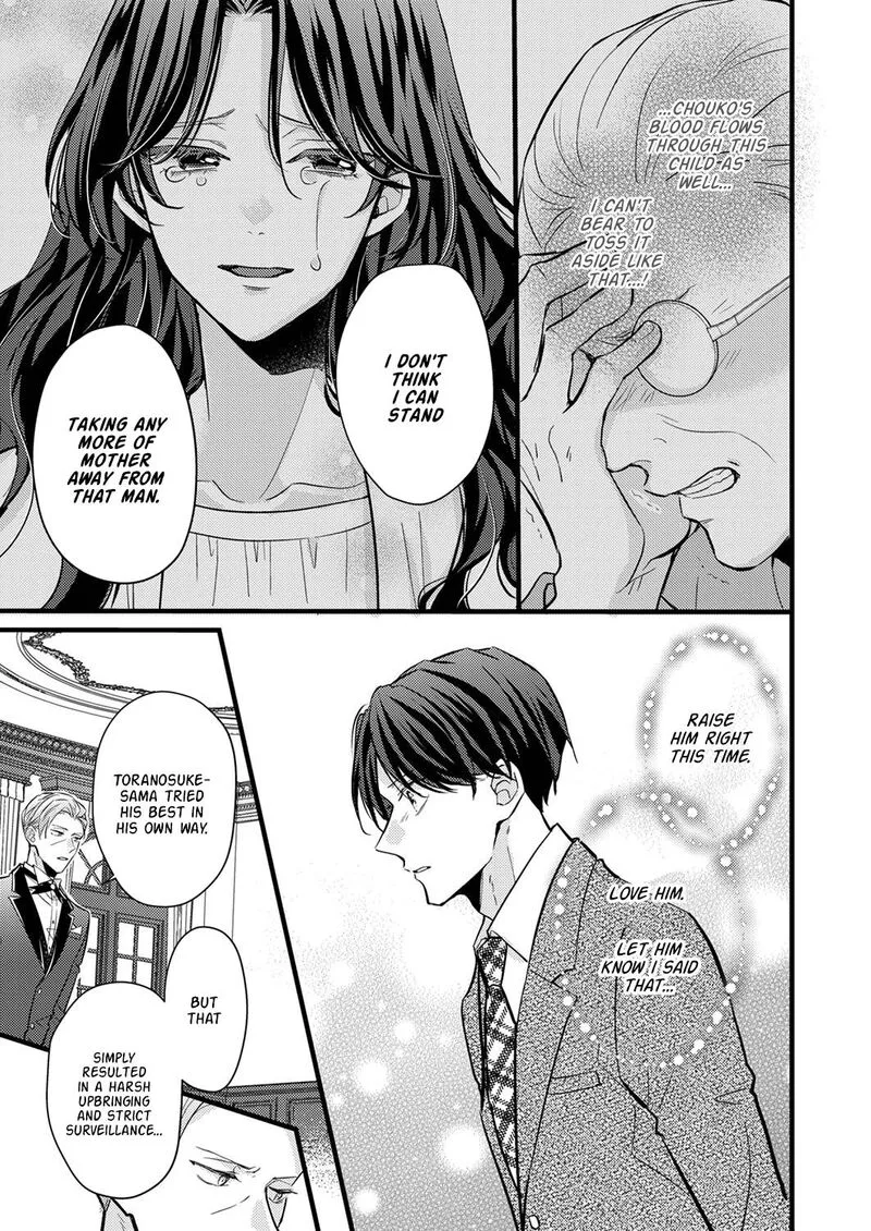 Seiryaku Kekkon wa Otakoi no Hajimari Chapter 8 page 21