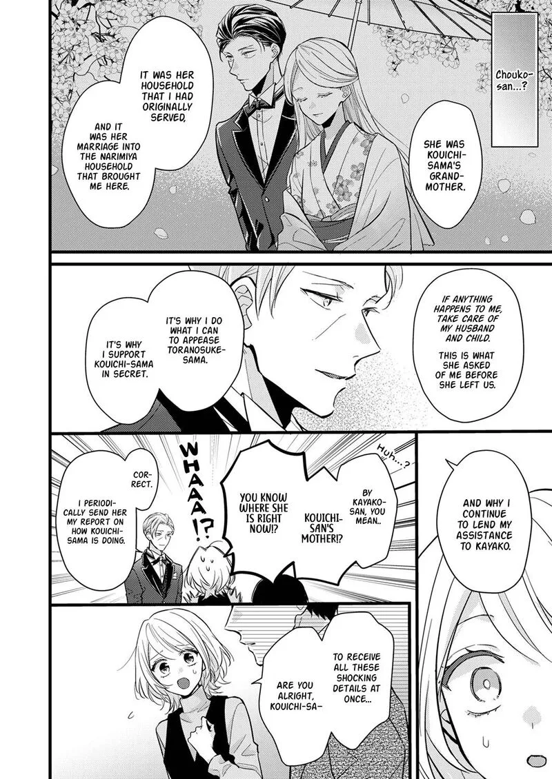 Seiryaku Kekkon wa Otakoi no Hajimari Chapter 8 page 14