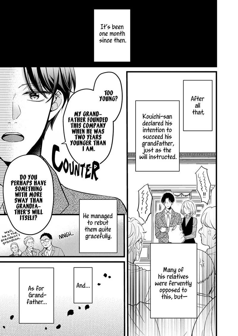 Seiryaku Kekkon wa Otakoi no Hajimari Chapter 9 page 1