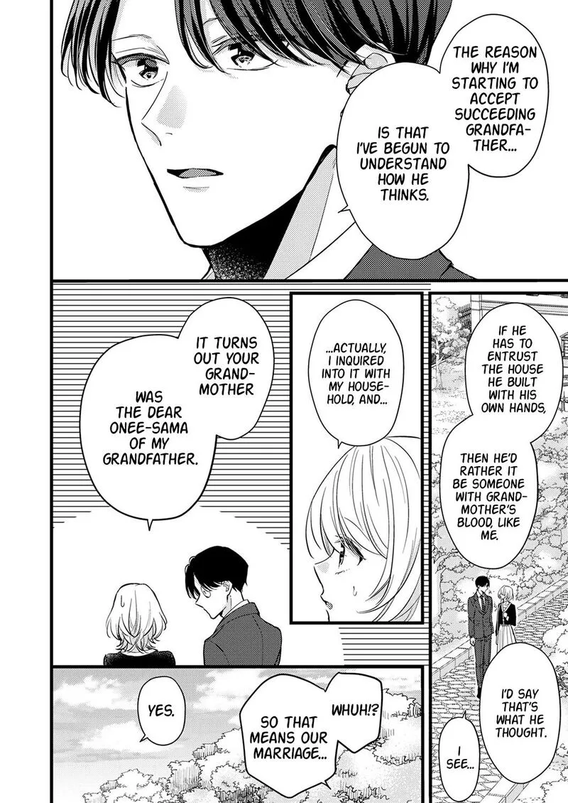 Seiryaku Kekkon wa Otakoi no Hajimari Chapter 9 page 4