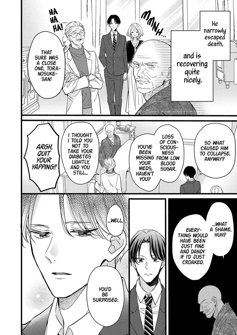 Seiryaku Kekkon wa Otakoi no Hajimari Chapter 9 page 2