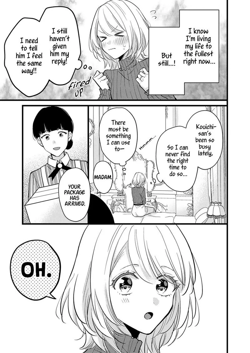 Seiryaku Kekkon wa Otakoi no Hajimari Chapter 9 page 11