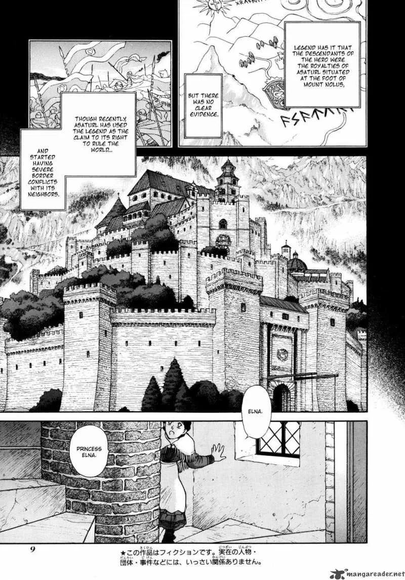 Seisenki Elna Saga Chapter 1 page 12