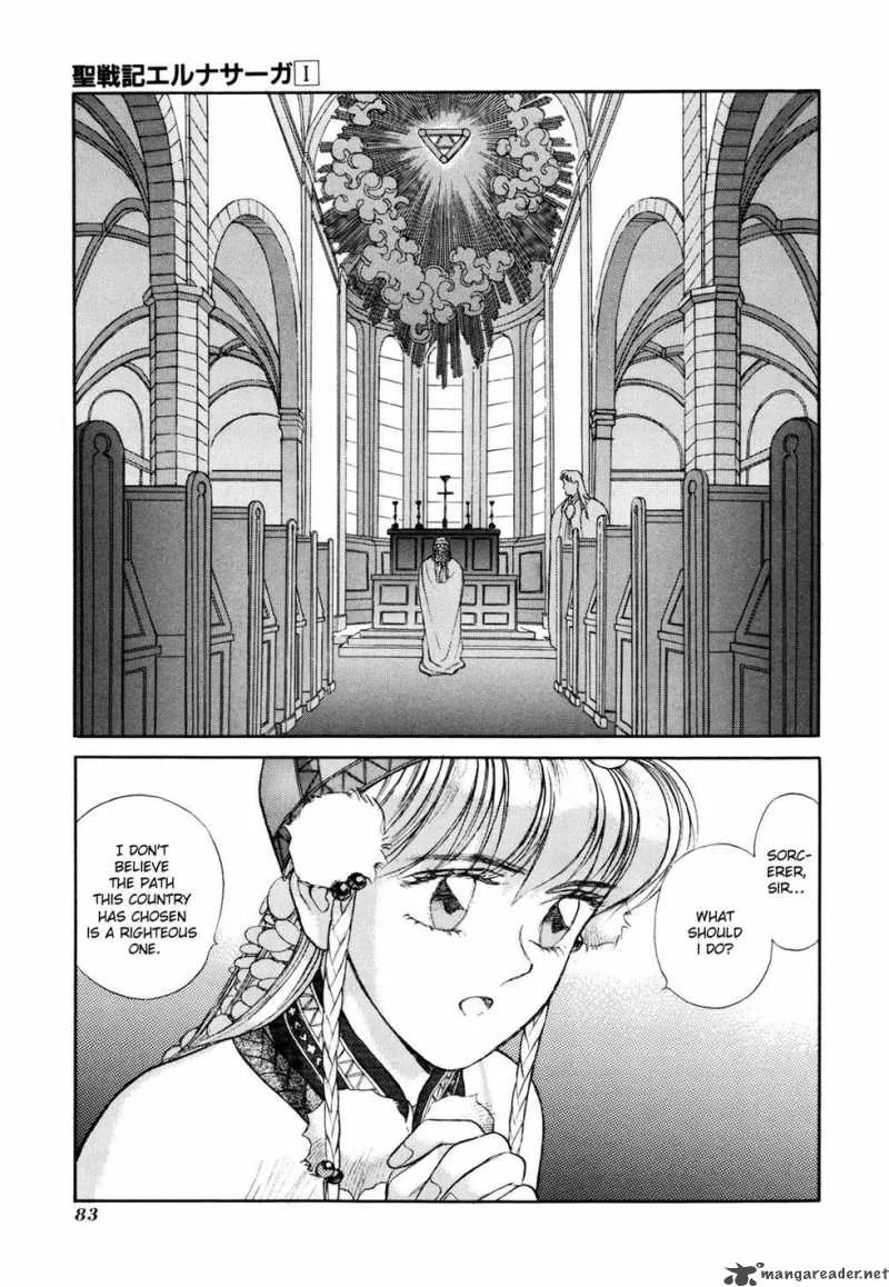 Seisenki Elna Saga Chapter 2 page 20