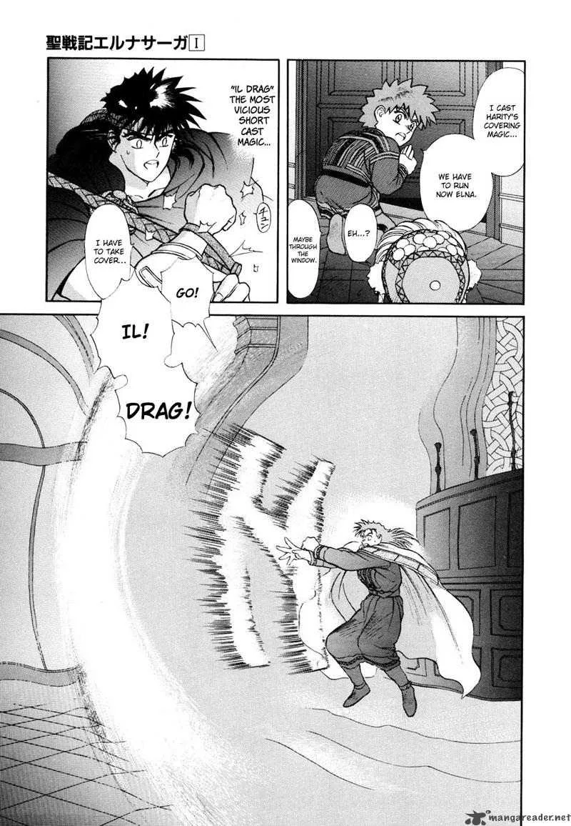 Seisenki Elna Saga Chapter 3 page 7