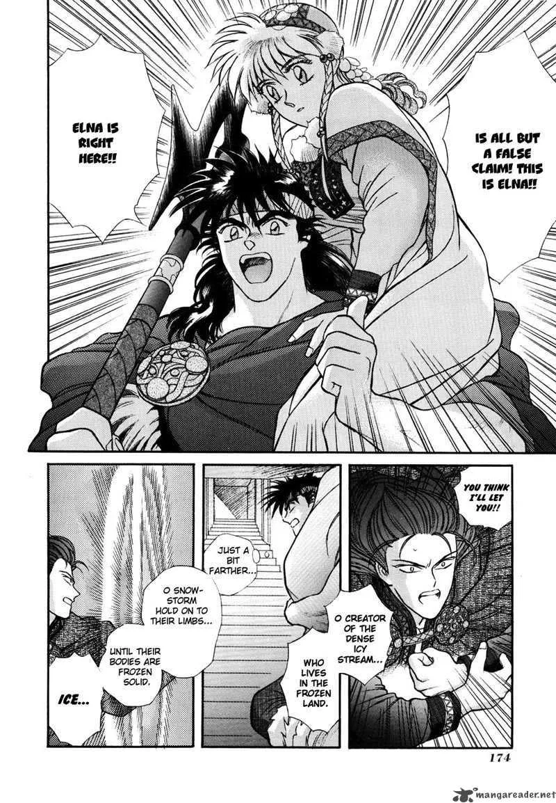 Seisenki Elna Saga Chapter 5 page 16