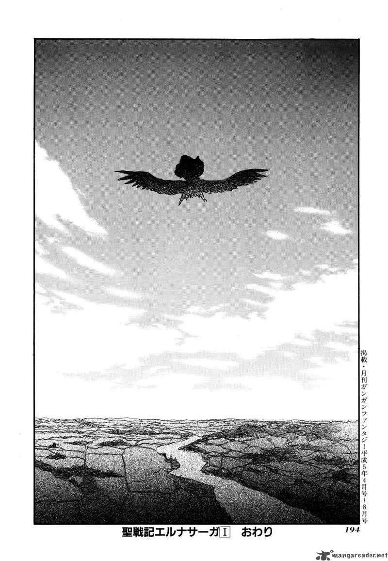 Seisenki Elna Saga Chapter 5 page 33
